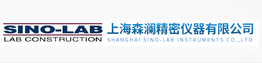 上海森瀾精密儀器有限公司